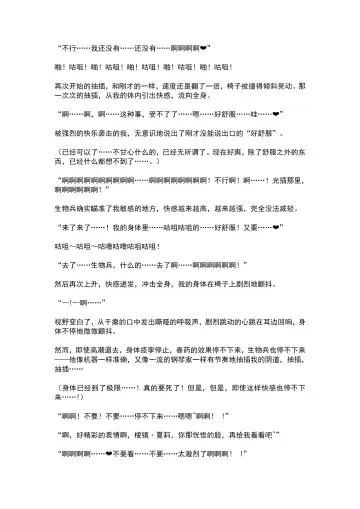 [Ariuo] Mahou Shoujo Prism Shirley Mahou Shoujo wo Osou Jikanteishi no Kyoufu ～Kaisaisareru Shuudan Ryoujokukai～ Fhentai - Page 26