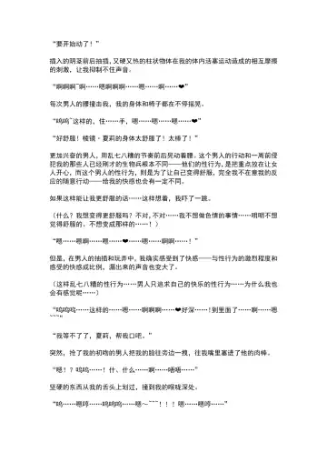 [Ariuo] Mahou Shoujo Prism Shirley Mahou Shoujo wo Osou Jikanteishi no Kyoufu ～Kaisaisareru Shuudan Ryoujokukai～ Fhentai - Page 38