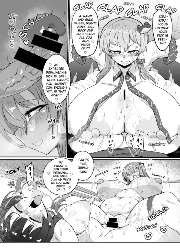 [Pandain] Reimu-san, ecchi shimashou! Fhentai - Page 16