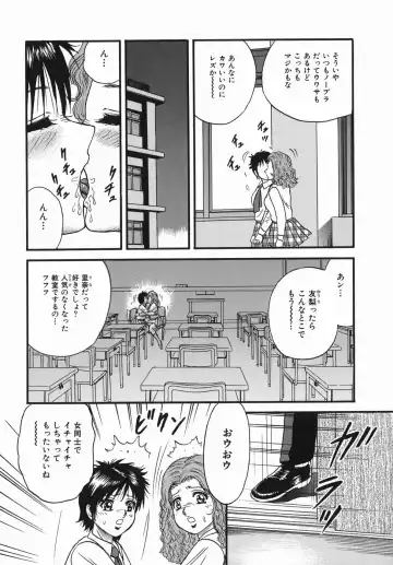 [Chikaishi Masashi] Haha to Musuko no Jouji Fhentai - Page 116