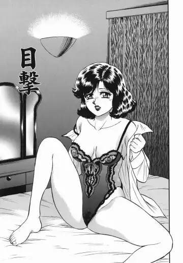 [Chikaishi Masashi] Haha to Musuko no Jouji Fhentai - Page 5