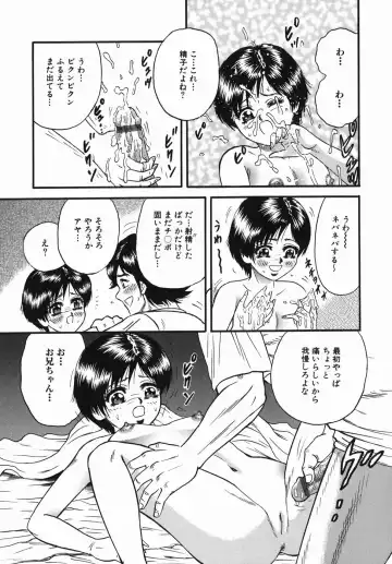 [Chikaishi Masashi] Haha to Musuko no Jouji Fhentai - Page 61