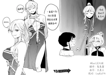 [Huqu] 94Maniac Part1 (decensored) Fhentai - Page 11