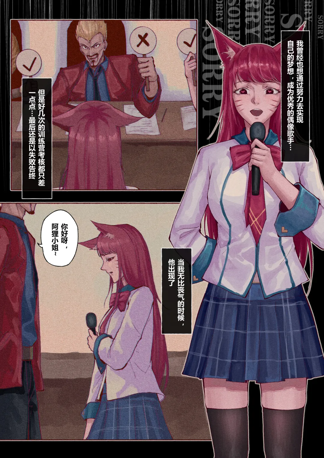 [Mumuy] 厄加特酒馆 (decensored) Fhentai - Page 58