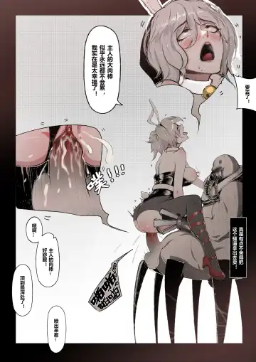 [Mumuy] 厄加特酒馆 (decensored) Fhentai - Page 12