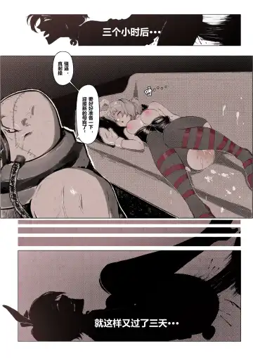 [Mumuy] 厄加特酒馆 (decensored) Fhentai - Page 13