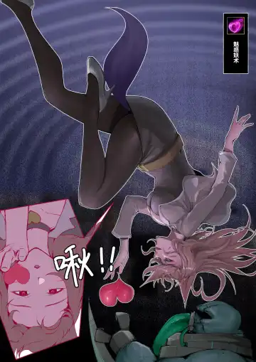 [Mumuy] 厄加特酒馆 (decensored) Fhentai - Page 31