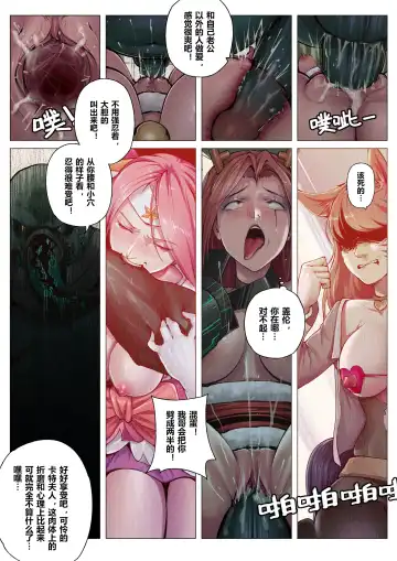 [Mumuy] 厄加特酒馆 (decensored) Fhentai - Page 41