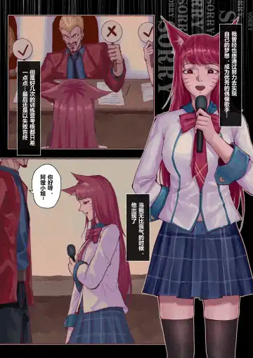 [Mumuy] 厄加特酒馆 (decensored) Fhentai - Page 58