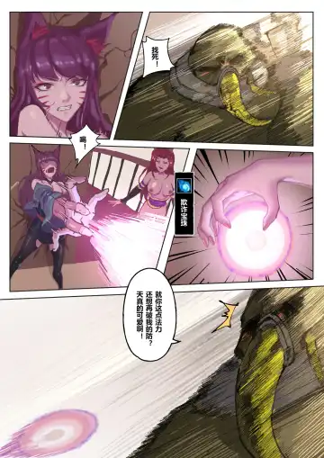 [Mumuy] 厄加特酒馆 (decensored) Fhentai - Page 90