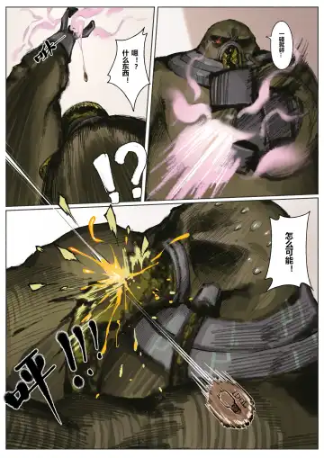 [Mumuy] 厄加特酒馆 (decensored) Fhentai - Page 91
