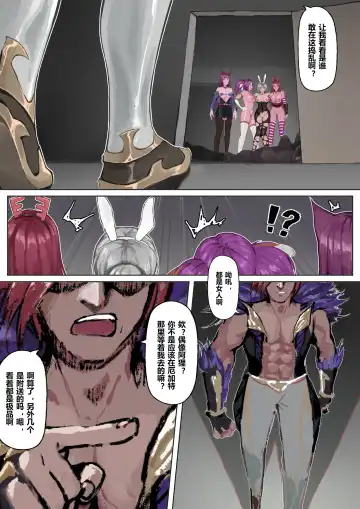 [Mumuy] 厄加特酒馆 (decensored) Fhentai - Page 96