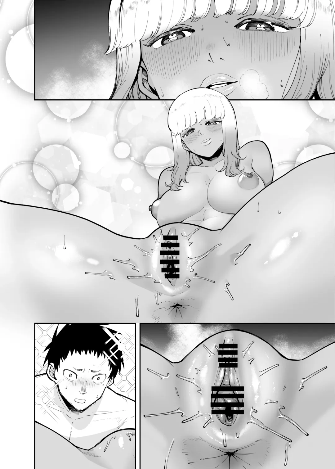 [Takashima] Oji-san o Yoshi Yoshi Shite Kureru Kuro Gal Fhentai - Page 46