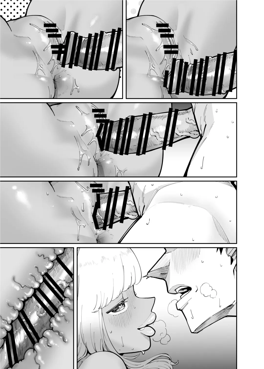 [Takashima] Oji-san o Yoshi Yoshi Shite Kureru Kuro Gal Fhentai - Page 47