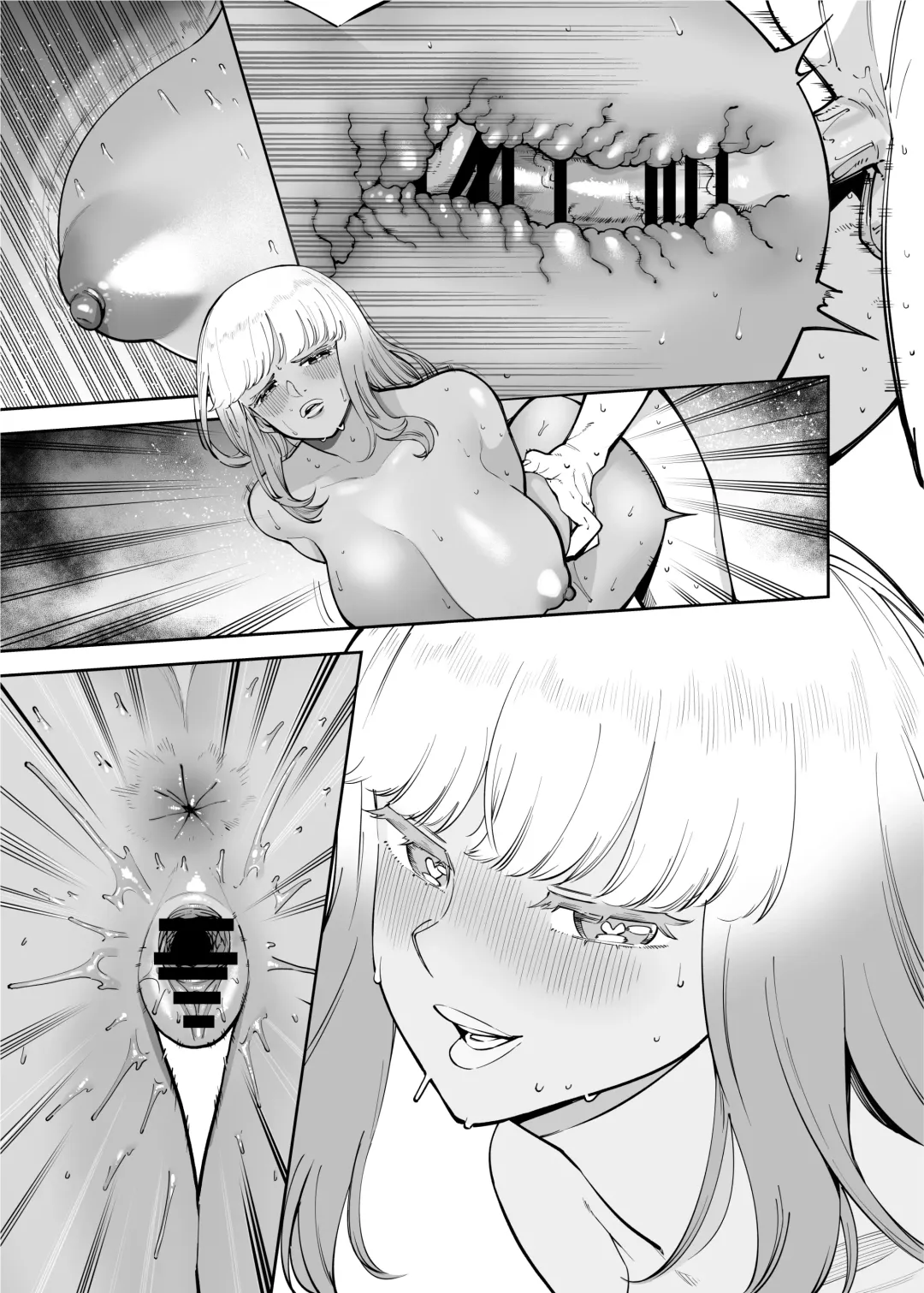 [Takashima] Oji-san o Yoshi Yoshi Shite Kureru Kuro Gal Fhentai - Page 55