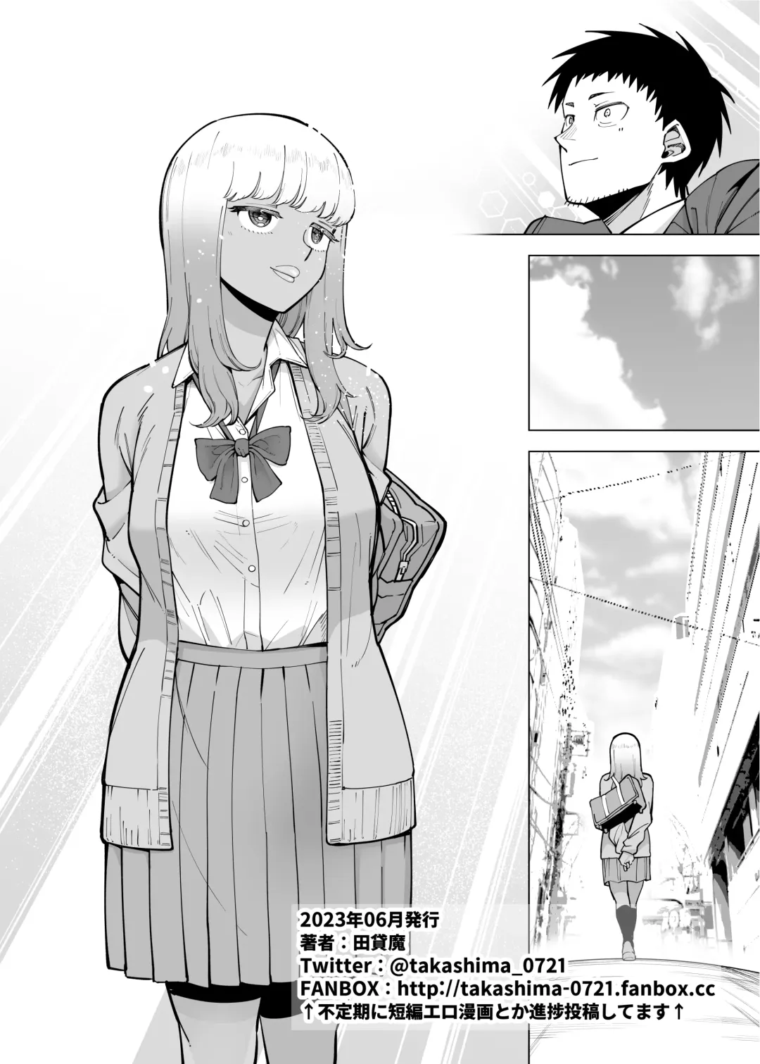 [Takashima] Oji-san o Yoshi Yoshi Shite Kureru Kuro Gal Fhentai - Page 60