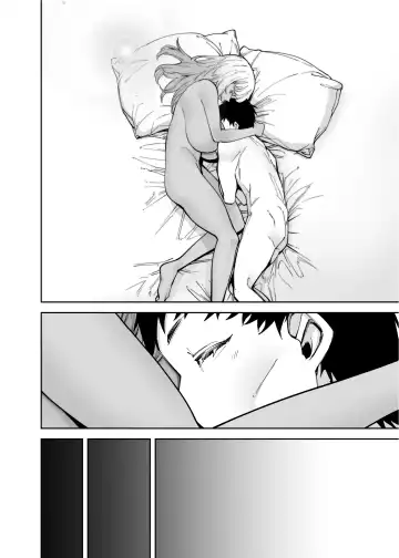 [Takashima] Oji-san o Yoshi Yoshi Shite Kureru Kuro Gal Fhentai - Page 58