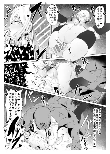 [Joucho] Yuushuu Idenshi nara Nani o shite mo Yurusareru Sekai Fhentai - Page 11