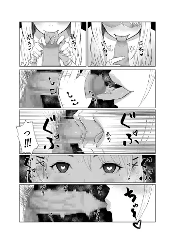 [Nagamatsu Heizo] DT Sakusei Fhentai - Page 12