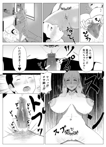 [Nagamatsu Heizo] DT Sakusei Fhentai - Page 16