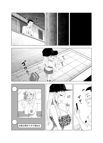 [Nagamatsu Heizo] DT Sakusei Fhentai - Page 26