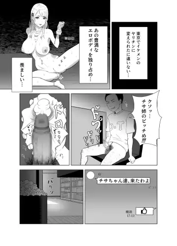 [Nagamatsu Heizo] DT Sakusei Fhentai - Page 5