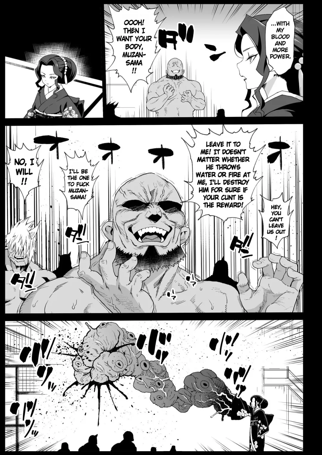 [Ma-kurou] RAPE OF DEMON SLAYER 4 | Making a Mess of Lady Muzan-sama Fhentai - Page 6