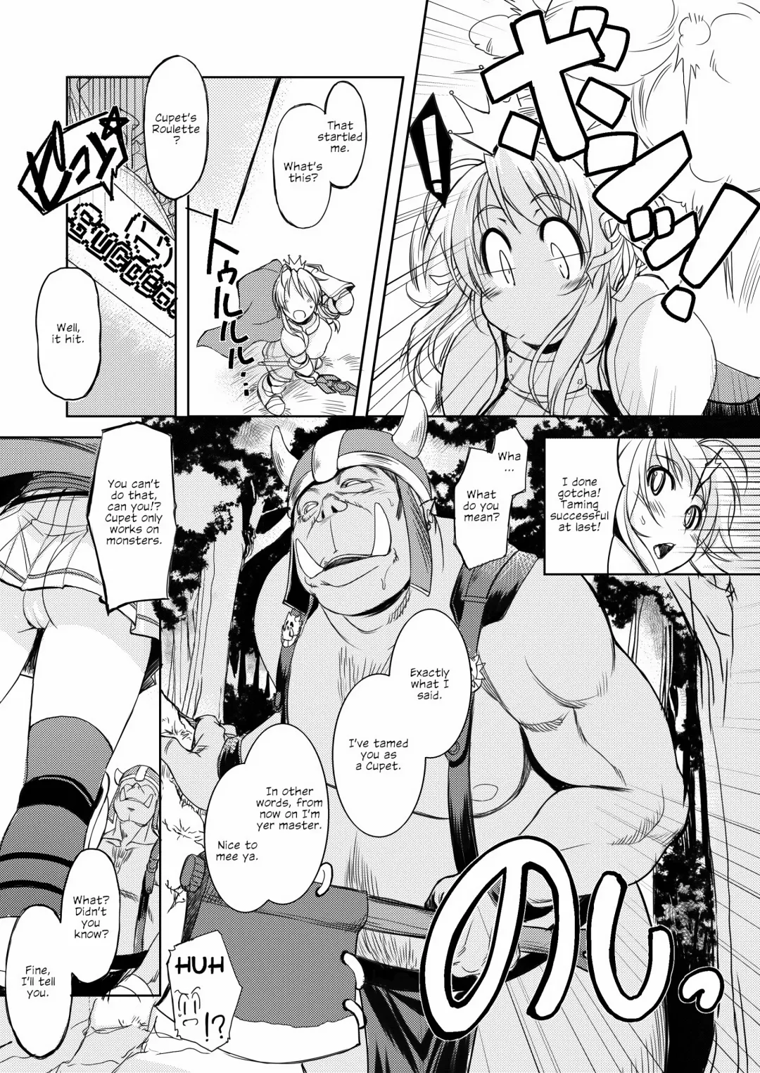 [Mil] Hime Kishi Tame 1 | Princess Knight Taming 1 Fhentai - Page 4