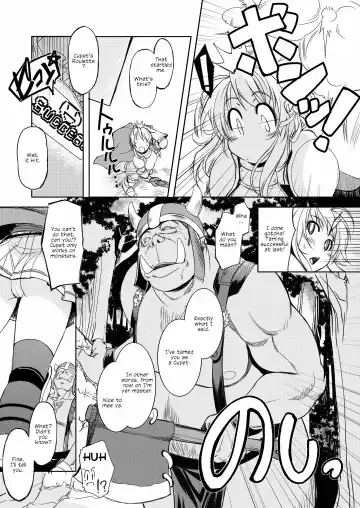 [Mil] Hime Kishi Tame 1 | Princess Knight Taming 1 Fhentai - Page 4