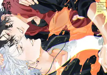 Read [Onna] Kaketa Kakera | 缺失的碎片 - Fhentai