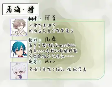 [Onna] Kaketa Kakera | 缺失的碎片 Fhentai - Page 62