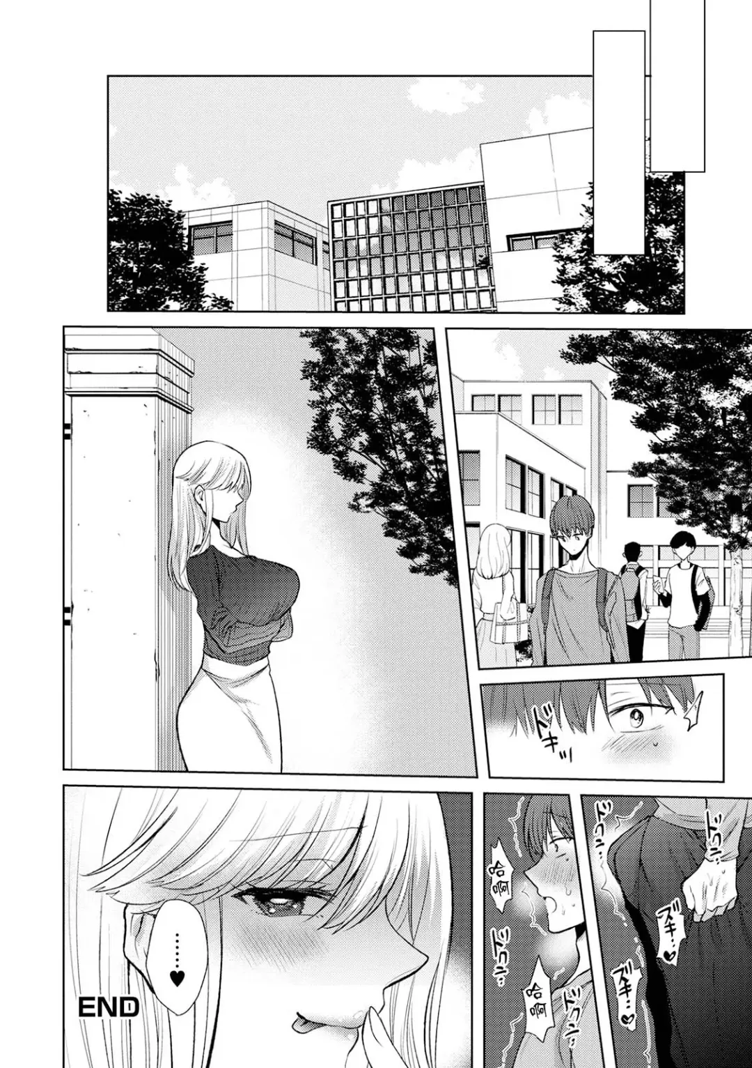 [And] Shazai Douga Fhentai - Page 16