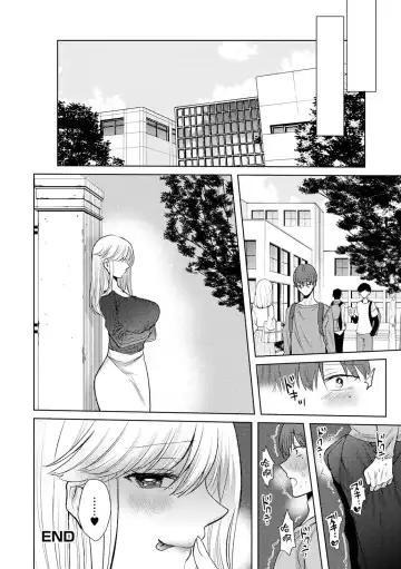 [And] Shazai Douga Fhentai - Page 16