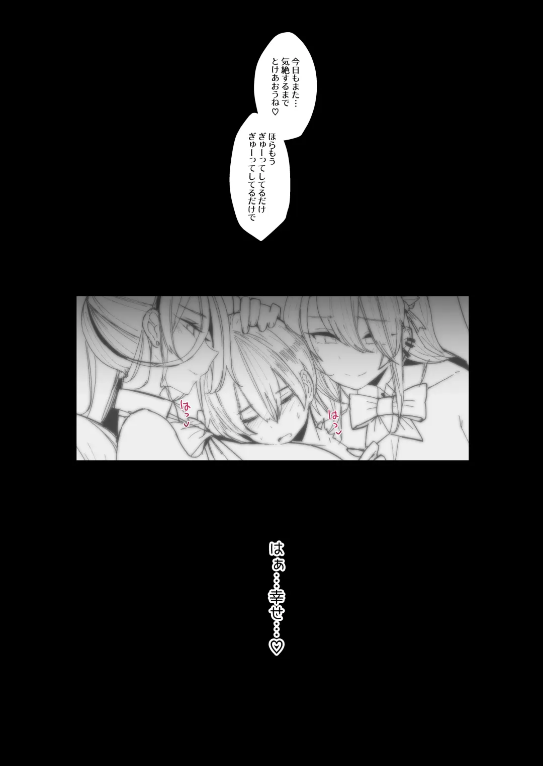 [Ribyuhki] Koushinchou Gal Sand! ~Kyousui Maid, Bunny ni Anemi o Soete~ Fhentai - Page 29