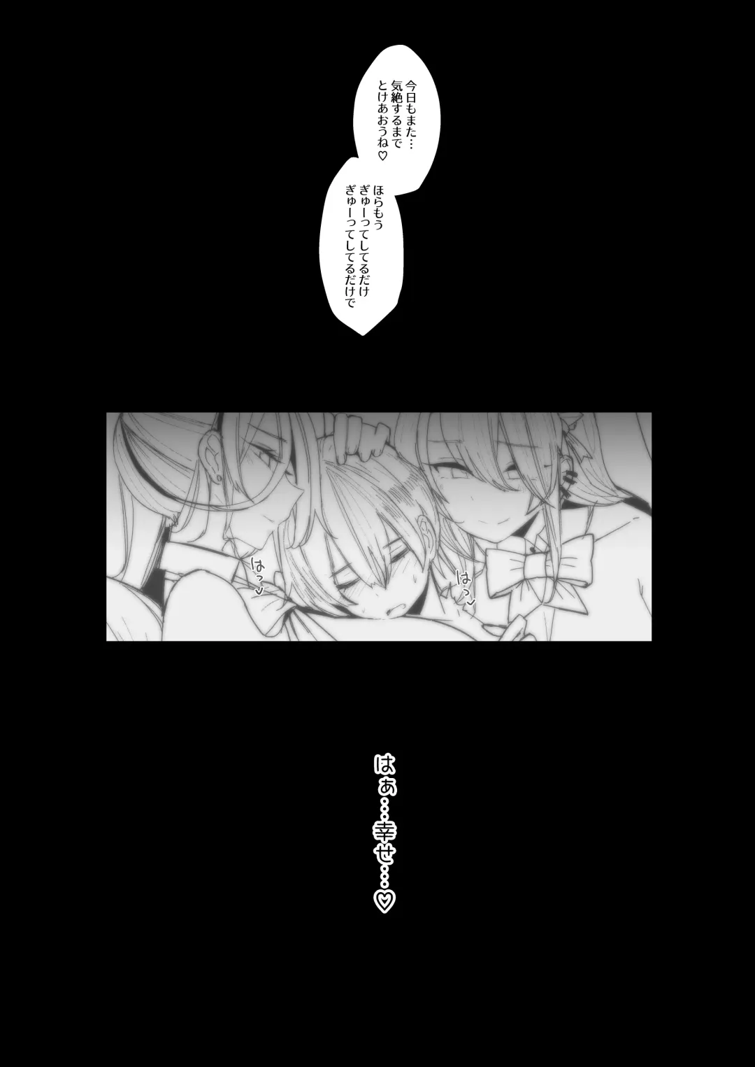 [Ribyuhki] Koushinchou Gal Sand! ~Kyousui Maid, Bunny ni Anemi o Soete~ Fhentai - Page 59