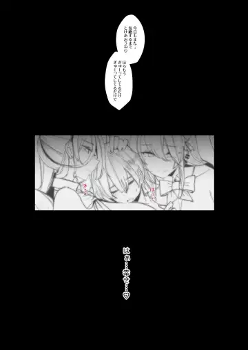 [Ribyuhki] Koushinchou Gal Sand! ~Kyousui Maid, Bunny ni Anemi o Soete~ Fhentai - Page 29