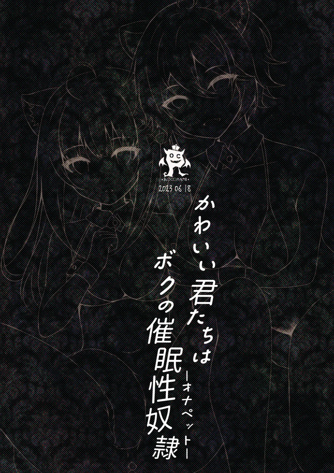 [Manatsu Roco] Kawaii Kimi-tachi wa  Boku no Saimin -OnaPet- Fhentai - Page 40