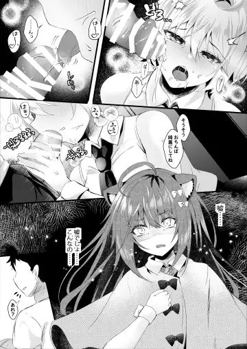 [Manatsu Roco] Kawaii Kimi-tachi wa  Boku no Saimin -OnaPet- Fhentai - Page 14