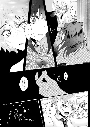 [Manatsu Roco] Kawaii Kimi-tachi wa  Boku no Saimin -OnaPet- Fhentai - Page 15