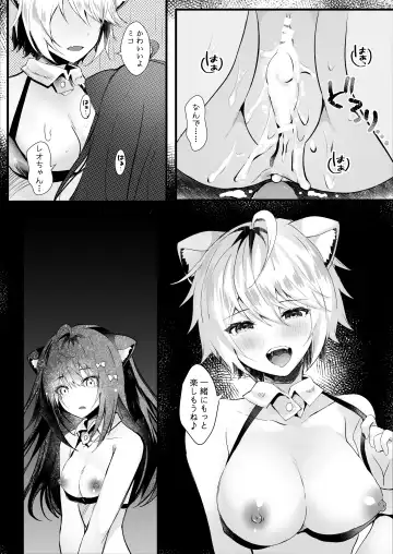 [Manatsu Roco] Kawaii Kimi-tachi wa  Boku no Saimin -OnaPet- Fhentai - Page 31