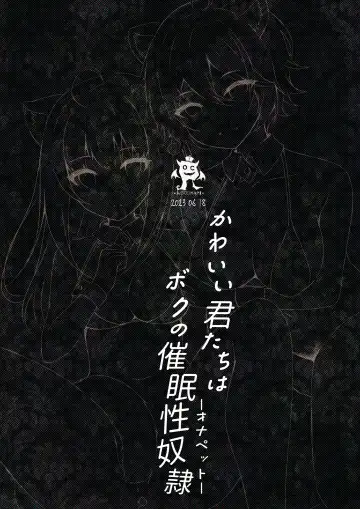 [Manatsu Roco] Kawaii Kimi-tachi wa  Boku no Saimin -OnaPet- Fhentai - Page 40