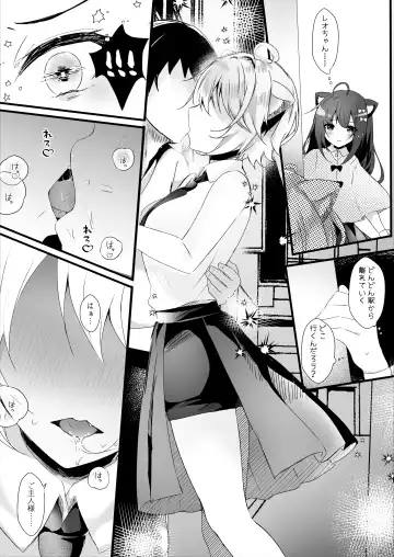 [Manatsu Roco] Kawaii Kimi-tachi wa  Boku no Saimin -OnaPet- Fhentai - Page 7