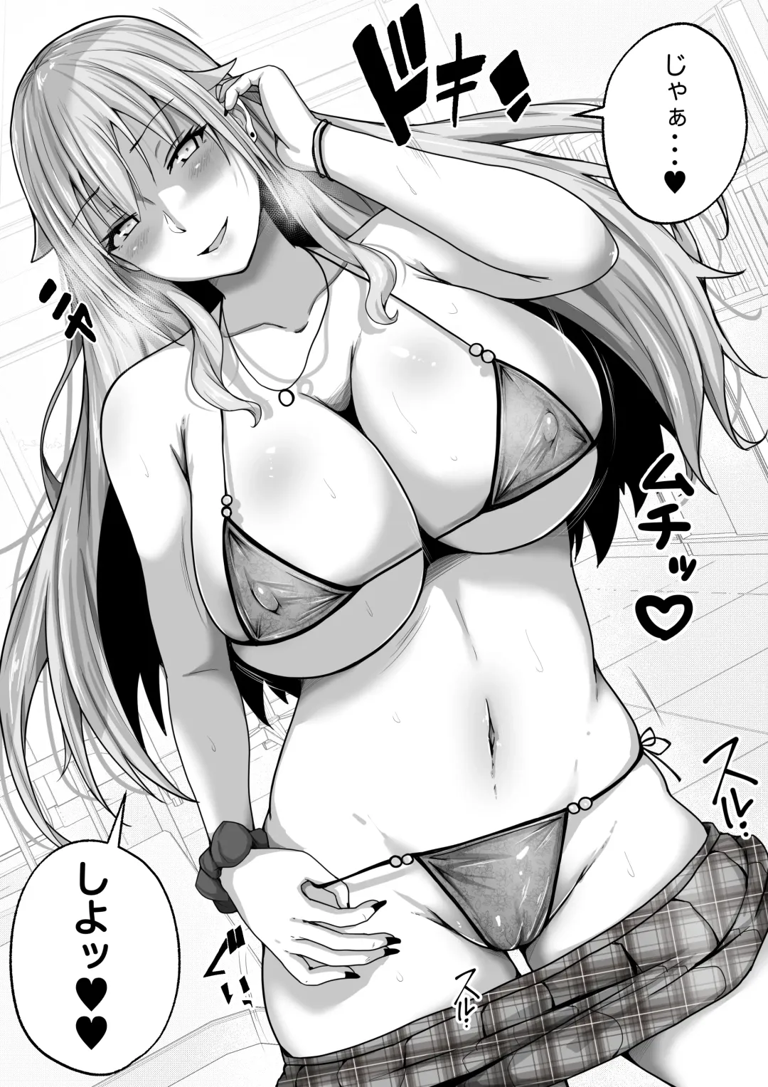 [Rikazu] Kozukuri Jisshi Kamoku. Zetsurin no Boku o Yasashiku Fudeoroshi shite kureru Class no Ninki Gal Fhentai - Page 36
