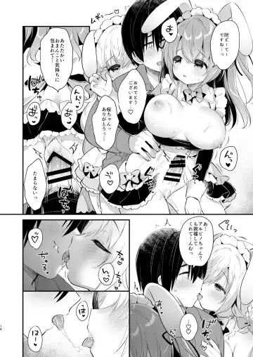 [Usashiro Mani] W Sakura-chan no Fuwatoro Sand! Fhentai - Page 13