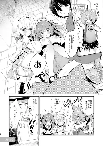 [Usashiro Mani] W Sakura-chan no Fuwatoro Sand! Fhentai - Page 23