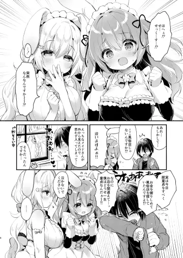 [Usashiro Mani] W Sakura-chan no Fuwatoro Sand! Fhentai - Page 5