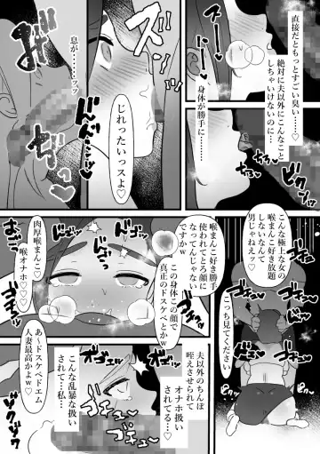 [Pi] Hitozuma wa Yasetakatta dake Fhentai - Page 19