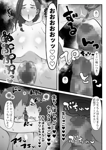 [Pi] Hitozuma wa Yasetakatta dake Fhentai - Page 40