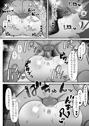 [Pi] Hitozuma wa Yasetakatta dake Fhentai - Page 41