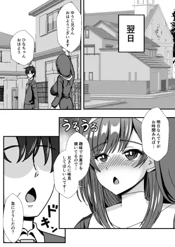[Mokko Ritchie] Oyako Don 2-haime -Gibomai to Sister Oyako wa Ore no Chinpo no Soudatsusen o Shite iru- Fhentai - Page 11